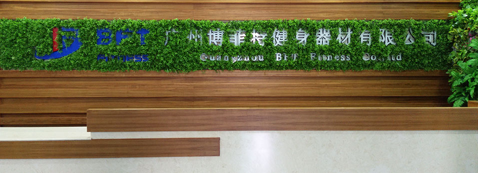 香蕉视频下载污健身器材有限公司