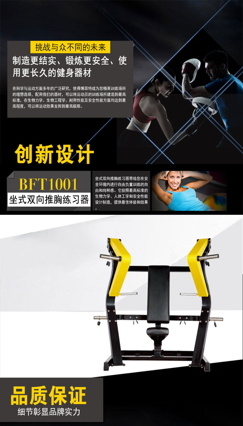 坐姿推胸香蕉视频黄污