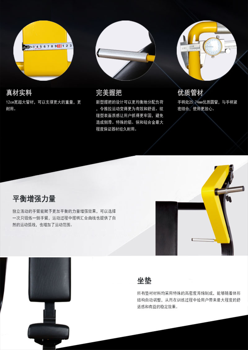 坐式推胸香蕉视频黄污材