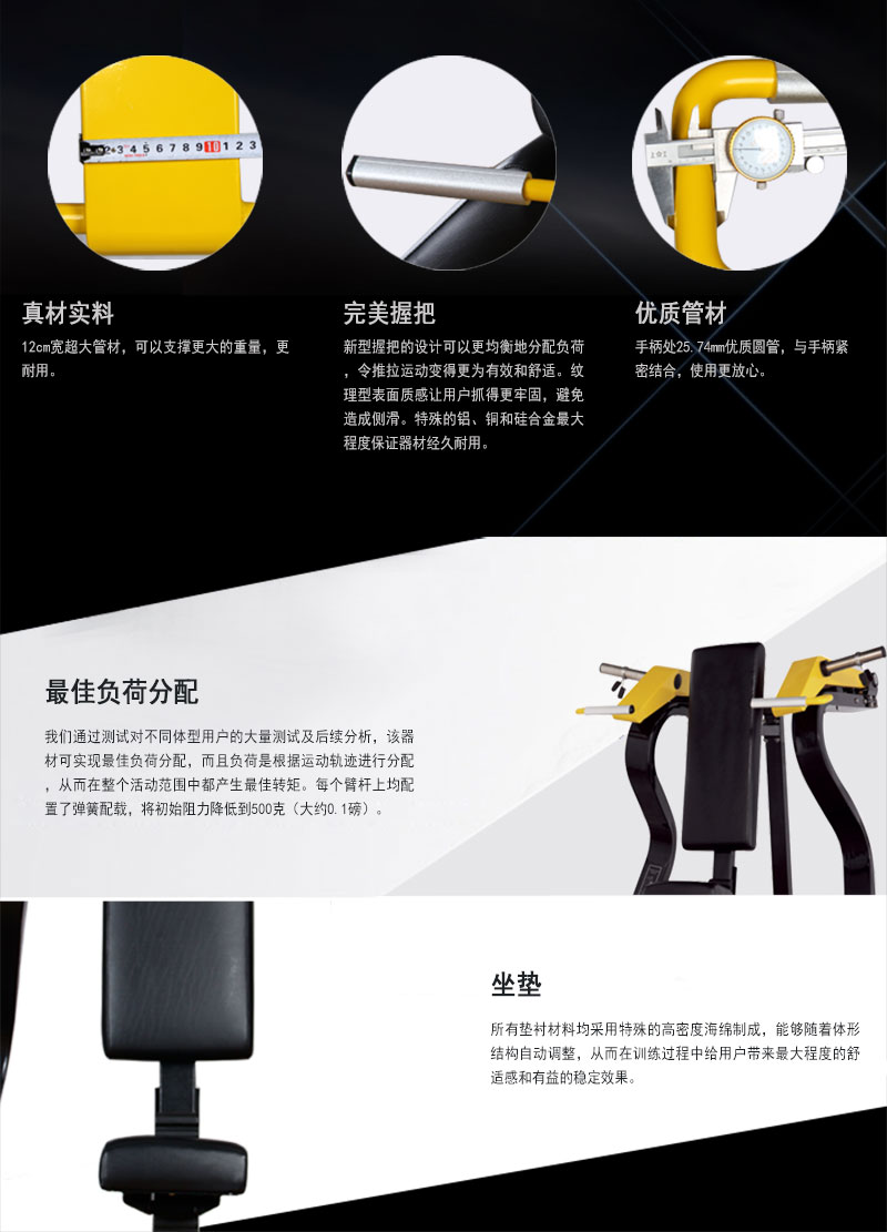 坐姿推肩香蕉视频黄污