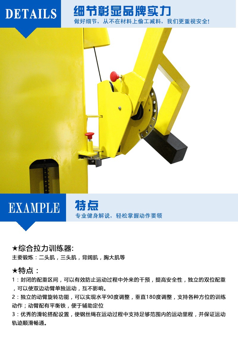 全能拉力香蕉视频黄污