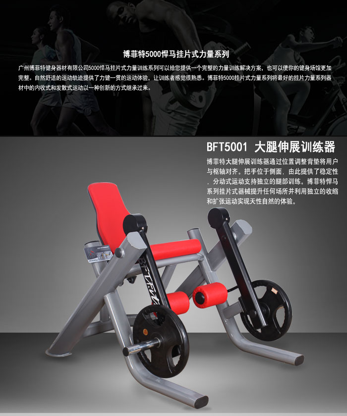 大腿伸展香蕉视频黄污