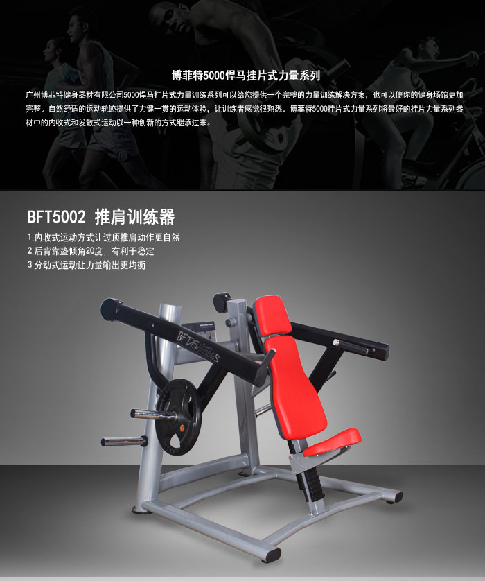 坐式推肩香蕉视频黄污