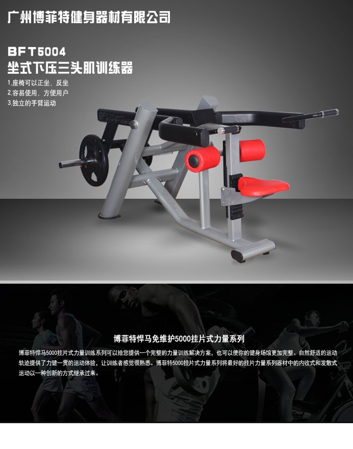 肱三头肌下压香蕉视频黄污