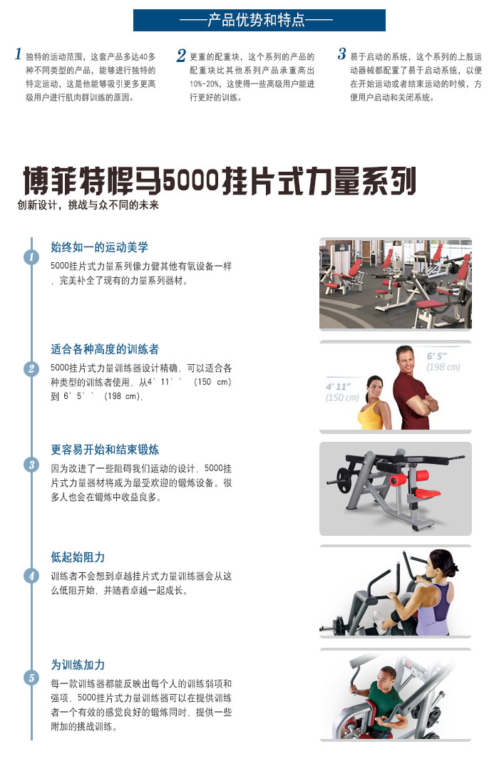 悍马肱三头肌下压香蕉视频黄污