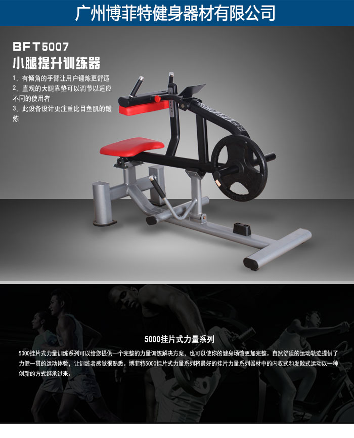 小腿提踵香蕉视频黄污