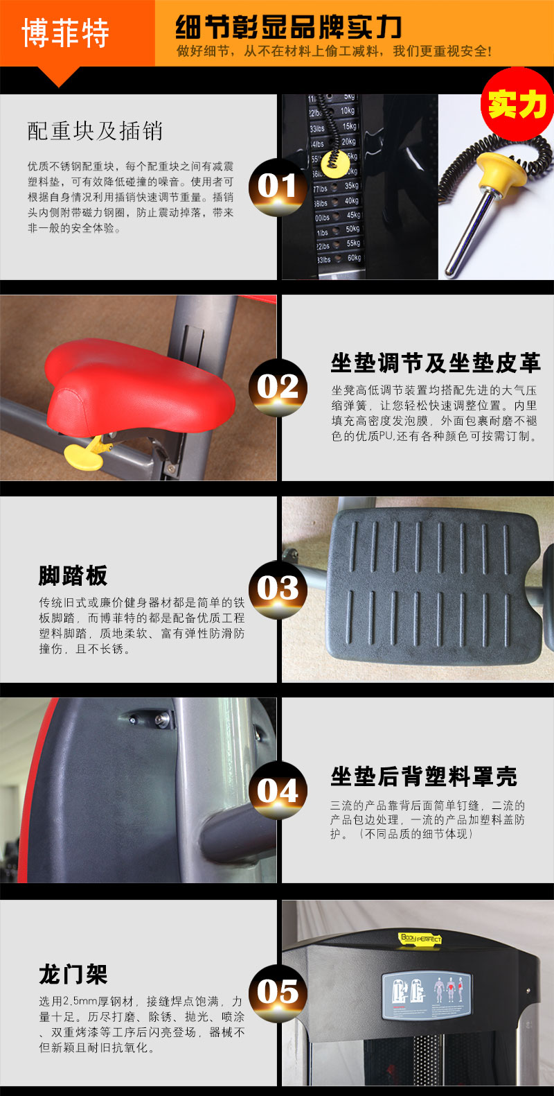 香蕉视频下载污健身器材产品细节