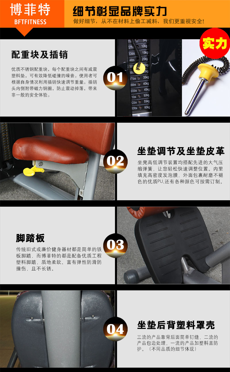 香蕉视频下载污健身器材详细细节图