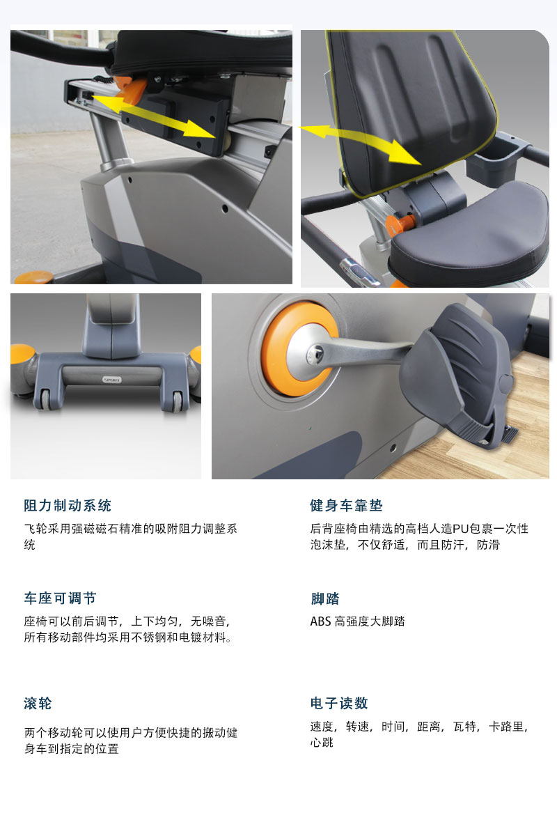 香蕉视频下载污卧式健身车