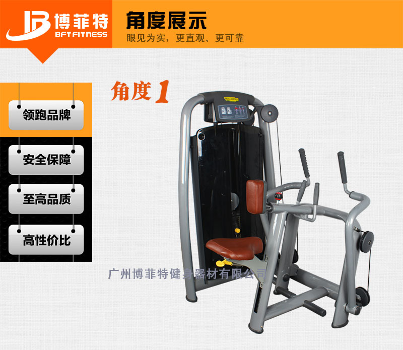 坐姿划船拉背香蕉视频黄污