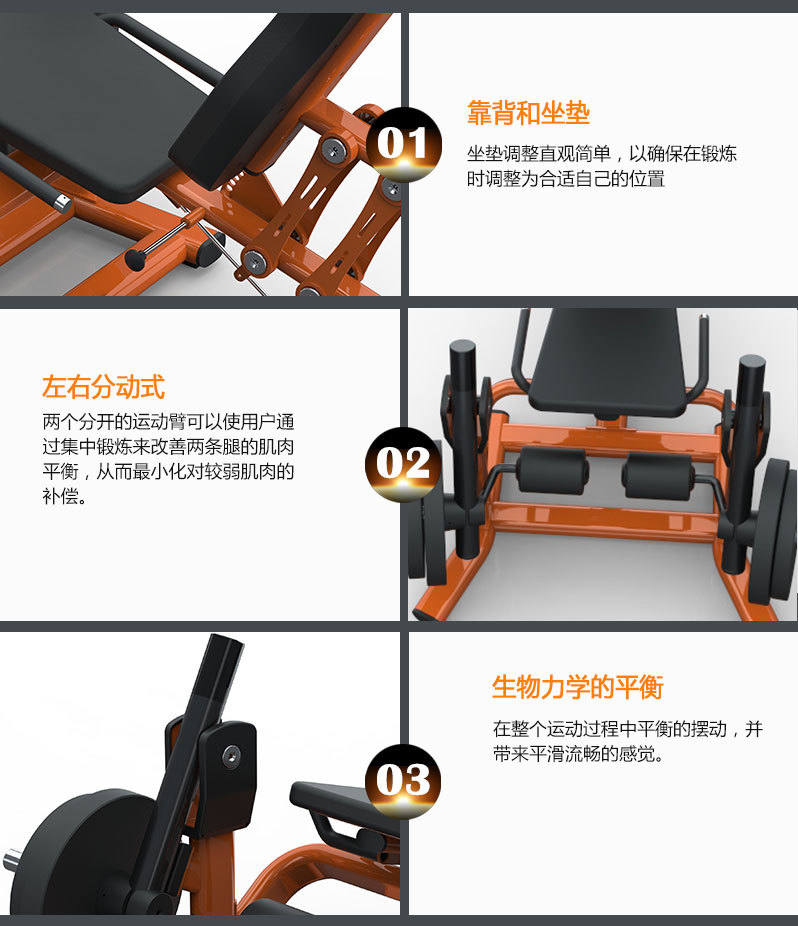 分动式大腿伸展香蕉视频黄污