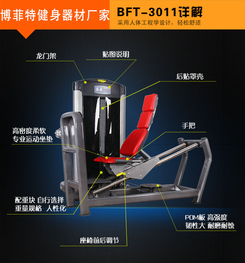 坐式水平蹬腿香蕉视频黄污