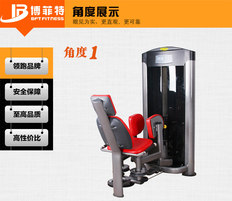 大腿外展香蕉视频黄污批发