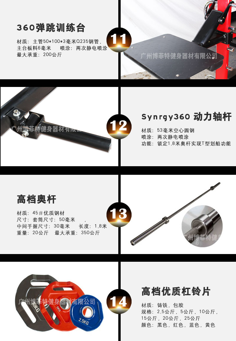 香蕉视频下载污健身器械