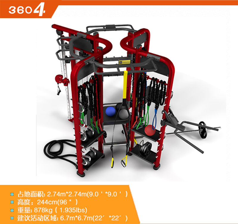 多功能综合香蕉视频黄污