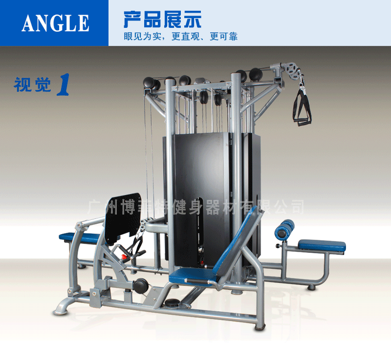 四站位综合香蕉视频黄污