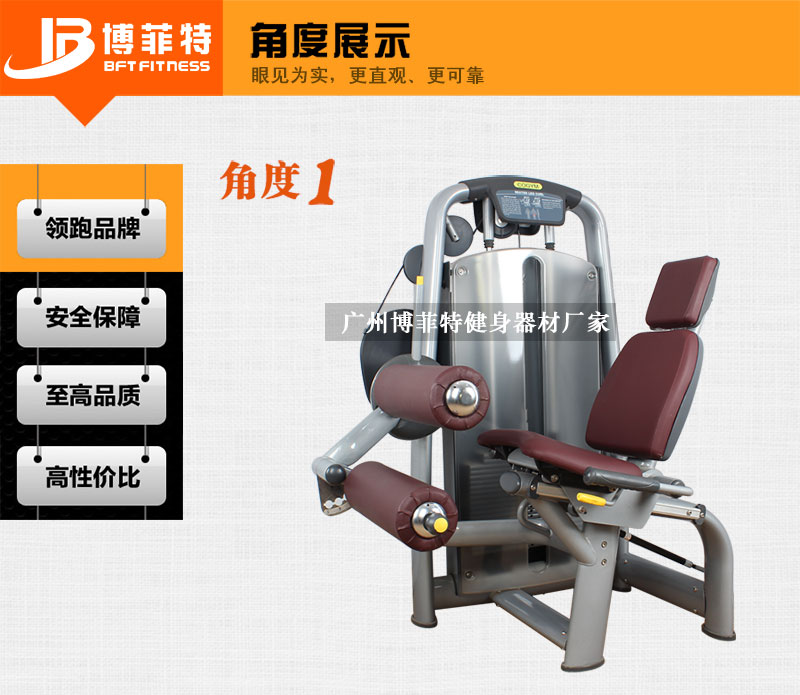 坐式曲腿香蕉视频黄污