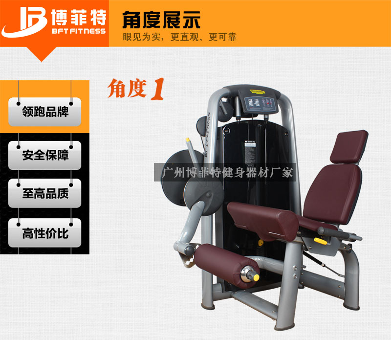 大腿伸展香蕉视频黄污