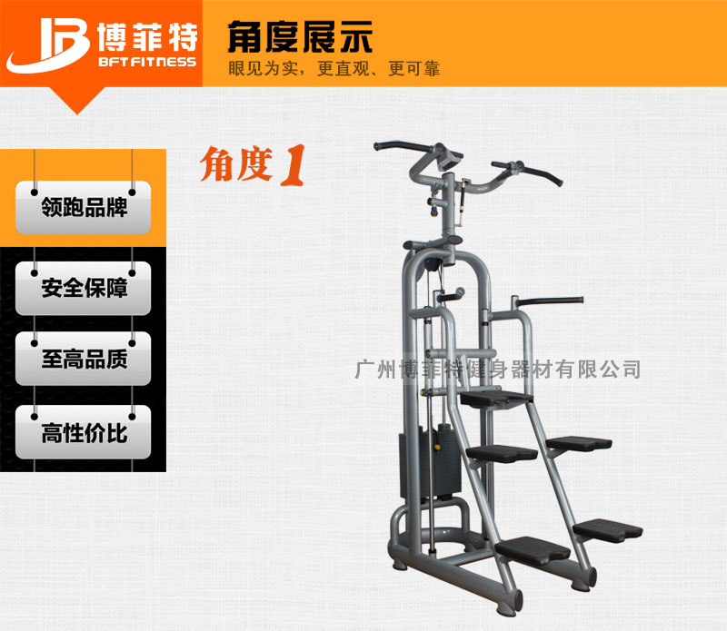 助力引体向上香蕉视频黄污