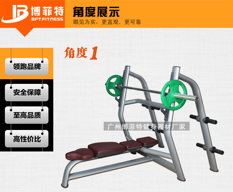 平卧推举香蕉视频黄污