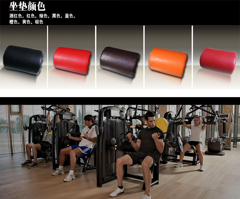 香蕉视频下载污健身器材