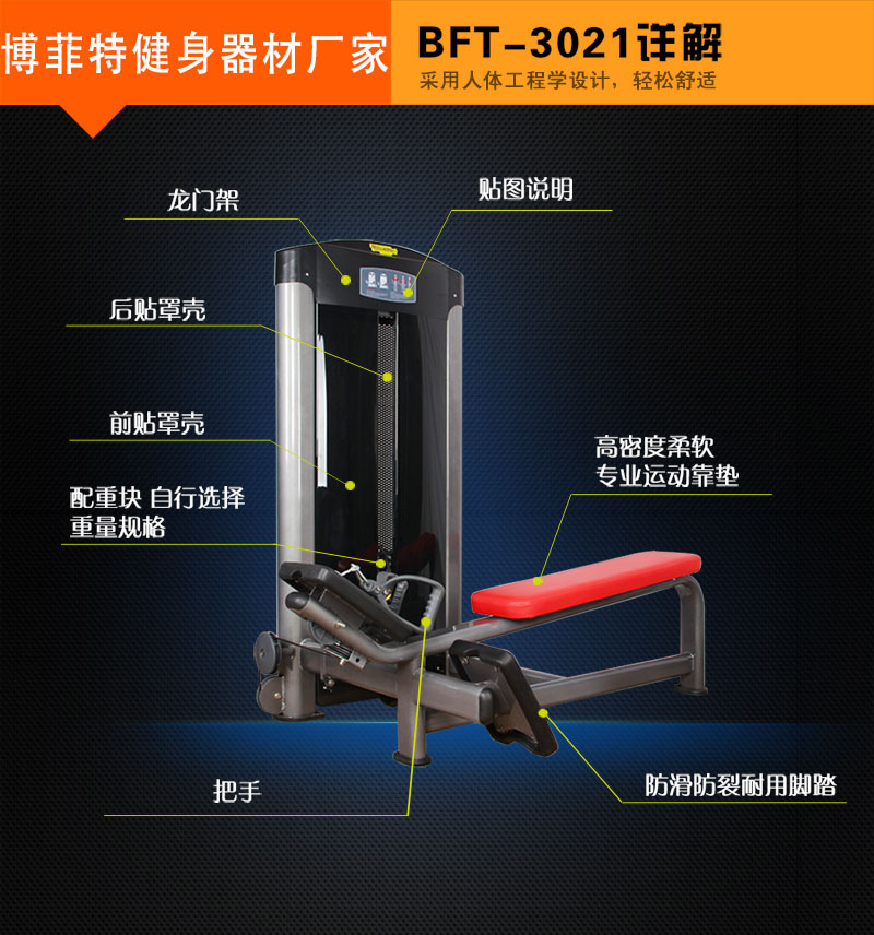 坐式划船香蕉视频黄污