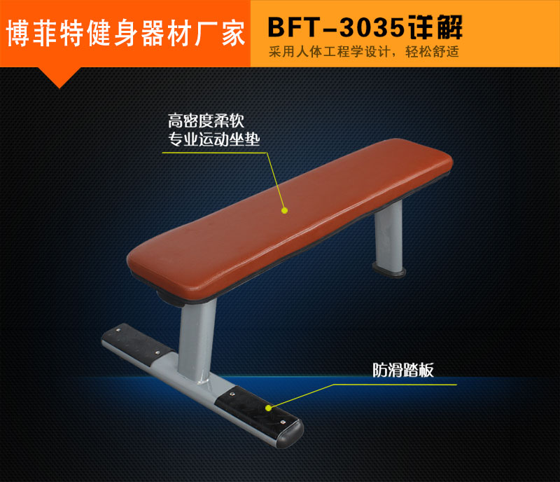 香蕉视频下载污哑铃平凳