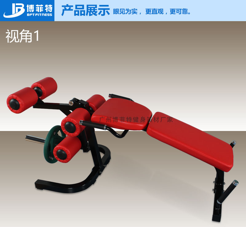 大腿伸展和卧式屈腿香蕉视频黄污