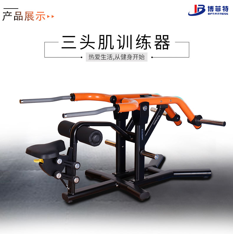 三头肌香蕉视频黄污