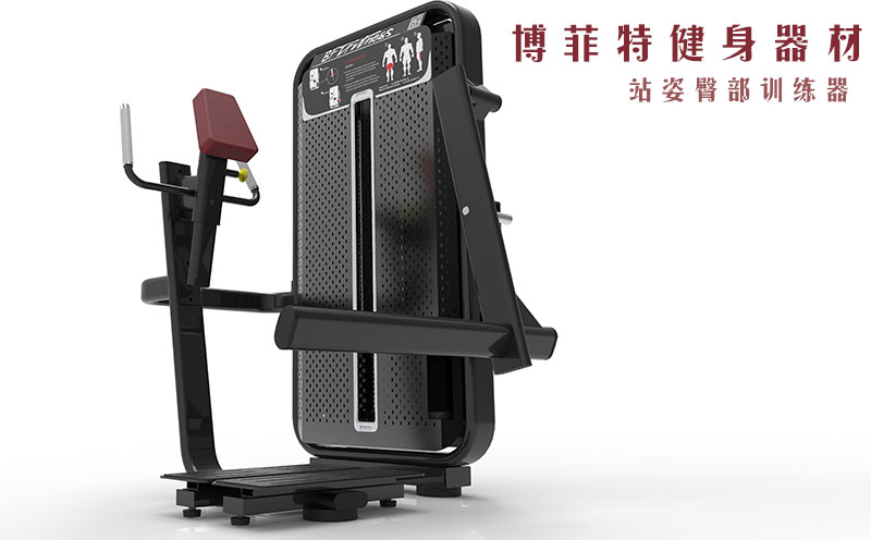 立式臀部髋部香蕉视频黄污