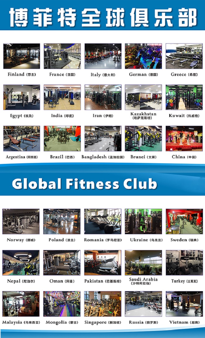 香蕉视频下载污是什么？为什么选择香蕉视频下载污健身器材