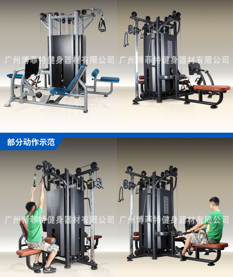 四站位综合香蕉视频黄污