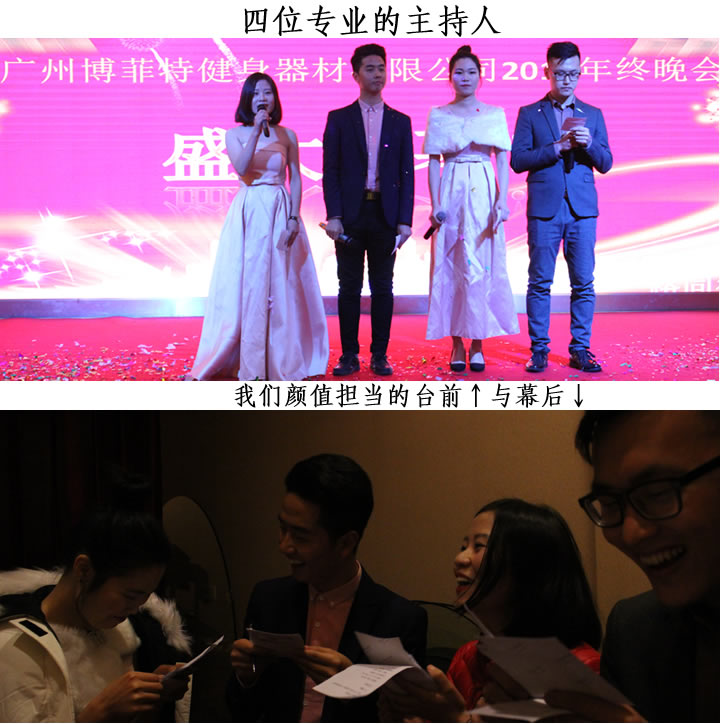 香蕉视频下载污健身器材年终晚会