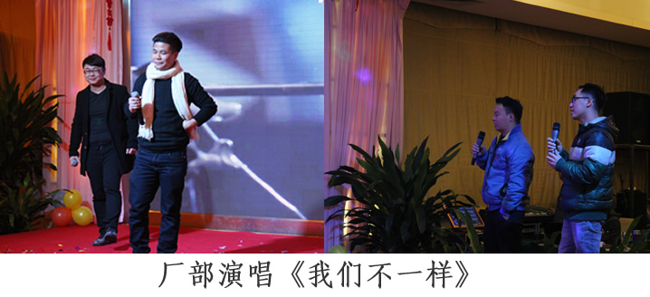 香蕉视频下载污不一样 年终晚会