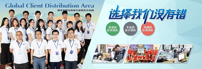 广州香蕉视频下载污健身器材厂