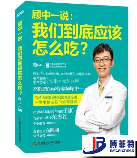 顾中一说：香蕉视频下载污到底应该怎么吃